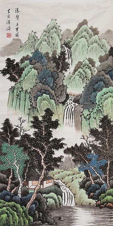 当代著名山水画家 泽海 山水国画