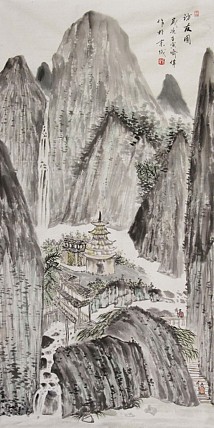 当代著名山水画家 喻伟 山水国画