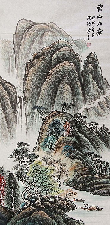 当代著名山水画家 阳骏 山水国画