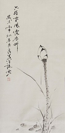 天津美协会员 当代青年艺术家 秦跃强 国画