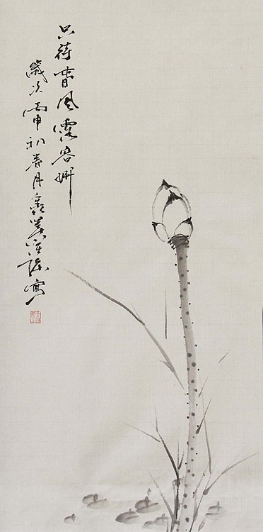 天津美协会员 当代青年艺术家 秦跃强 国画