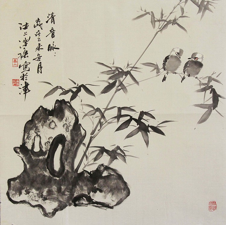天津美协会员 当代青年艺术家 秦跃强 国画