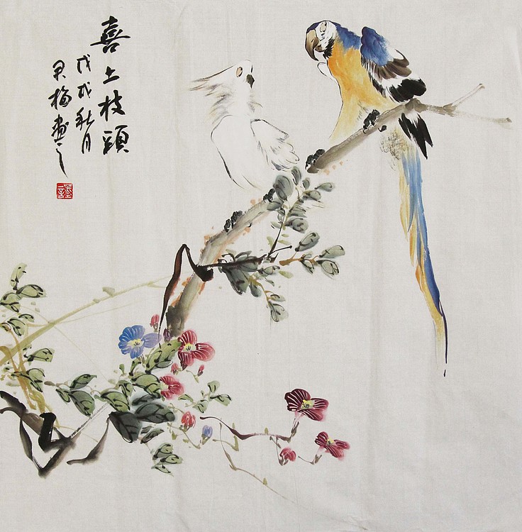 当代著名花鸟画家 君梅 作品
