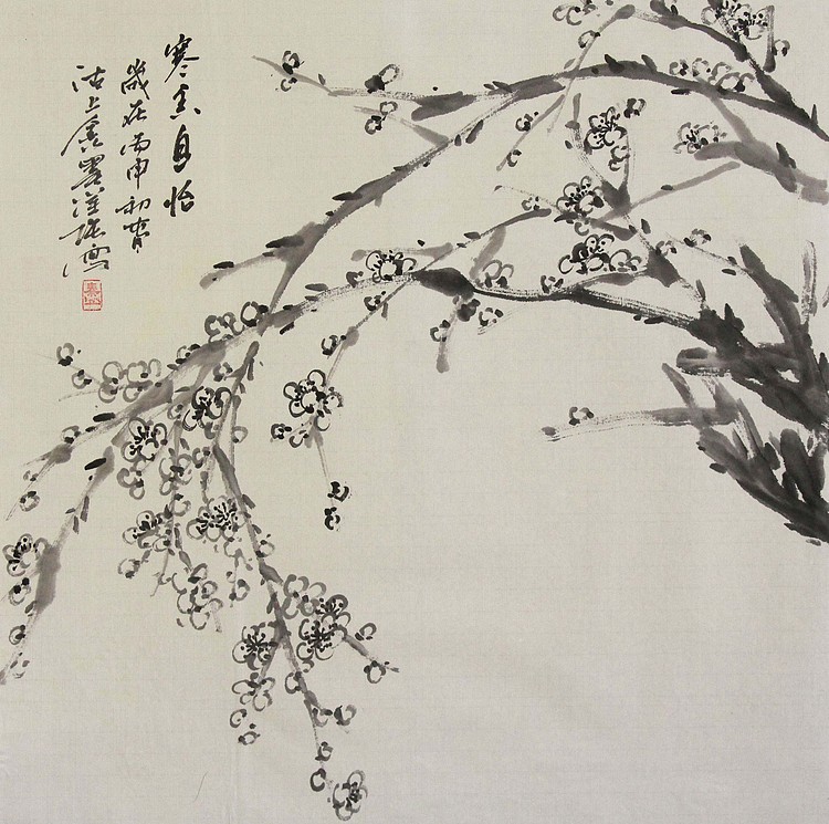 天津美协会员 当代青年艺术家 秦跃强 国画