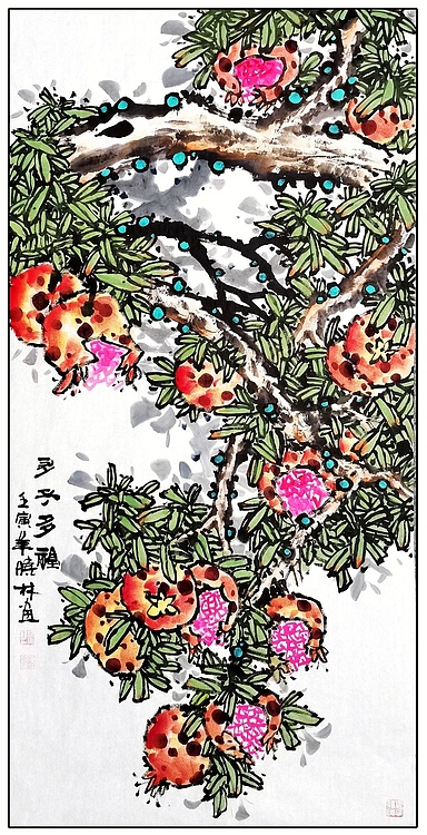 高晓林 （3447）国家一级美术师，江苏省美协会员《多子多福》