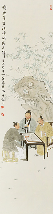 中央财经大学讲师，北京市美协会员  杜雨霞 立轴