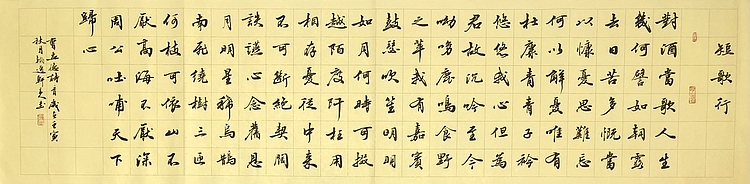 中书工委 赵兰全 国礼名家 《曹操&middot;短歌行》