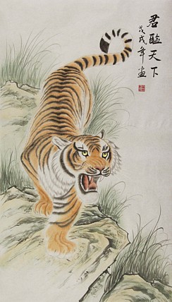 董慧敏 虎 工笔国画