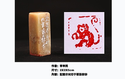 李羊民，国文化产业战略协会副主席。