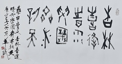 李羊民，国文化产业战略协会副主席。