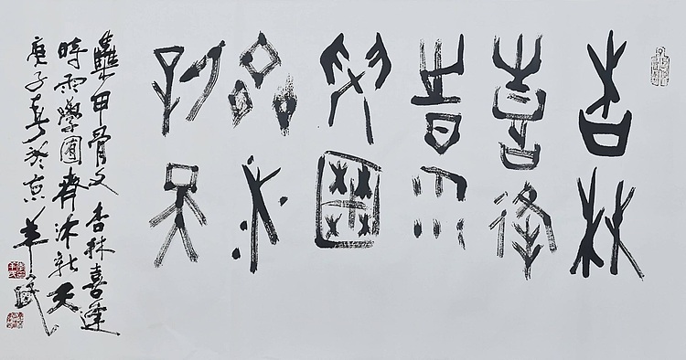 李羊民，国文化产业战略协会副主席。