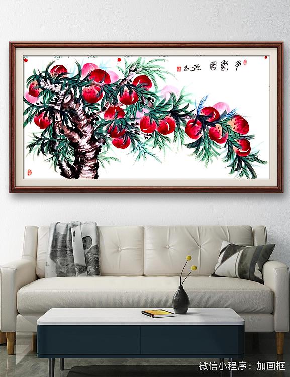 职业书画家 孟红 《多寿图》