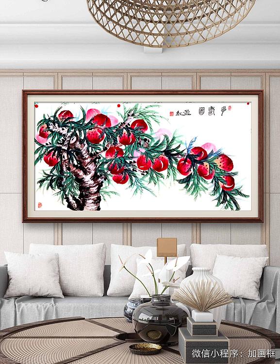 职业书画家 孟红 《多寿图》