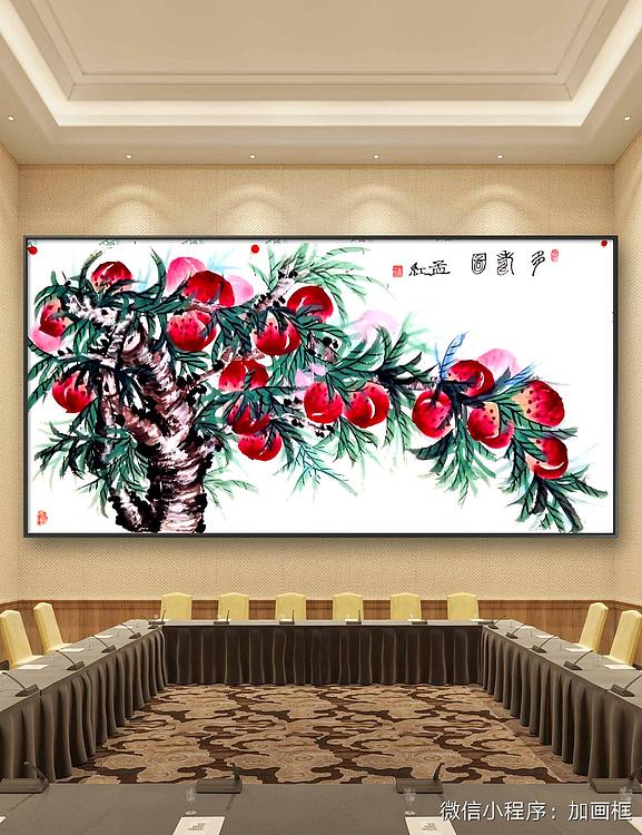 职业书画家 孟红 《多寿图》