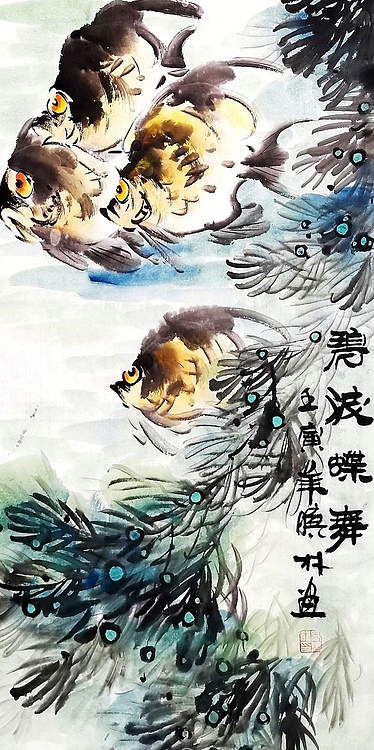 高晓林 （3490）国家一级美术师，江苏省美协会员《碧波蝶舞》