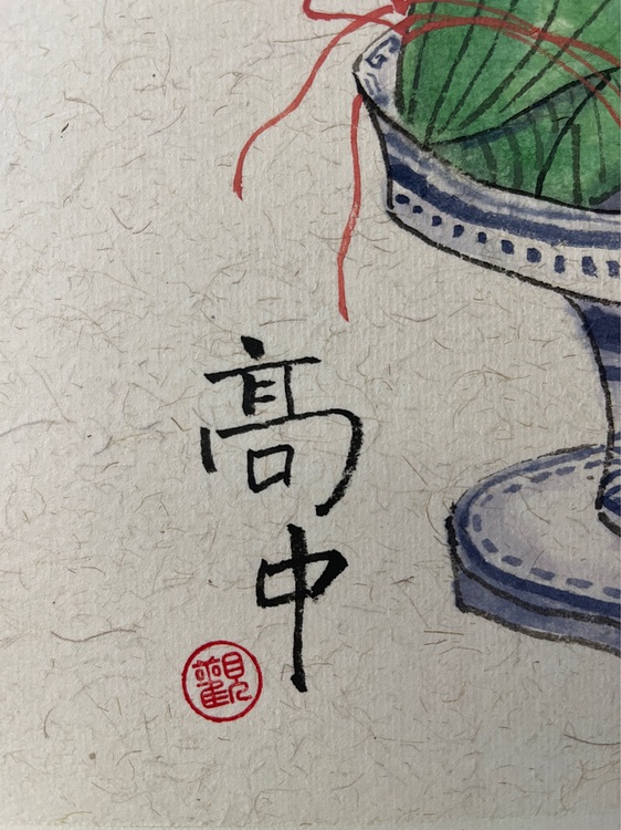昭非 高中
