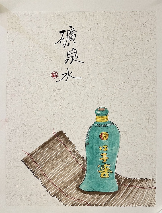 昭非 矿泉水