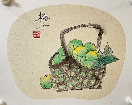 昭非 梅子