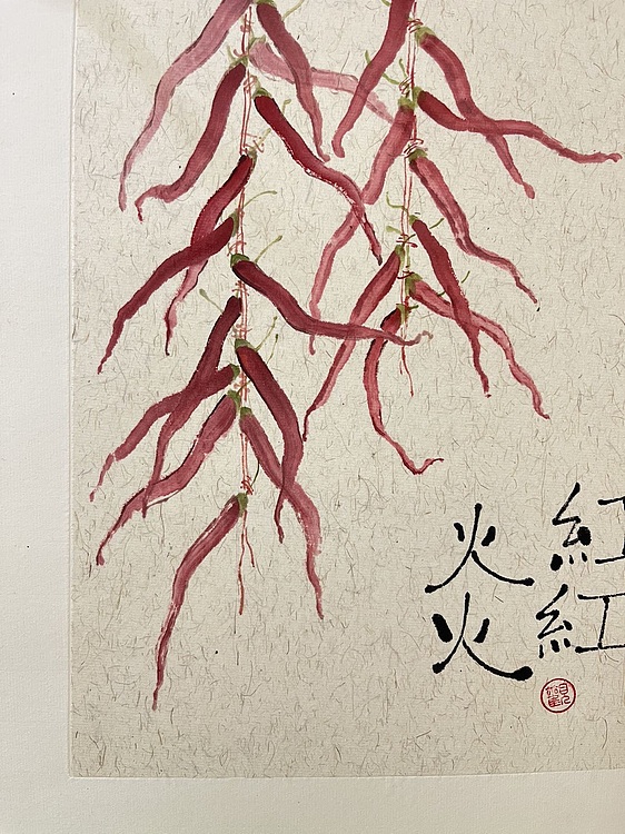 昭非 红红火火