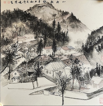 河北省美协会员 索敬坤 山村新貌