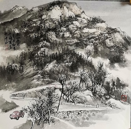 河北省美协会员 索敬坤 太行游龙