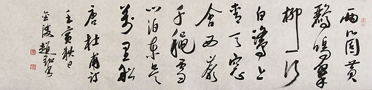 中美协会员 赵钲 写意花鸟国画