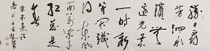 中美协会员 赵钲 写意花鸟国画