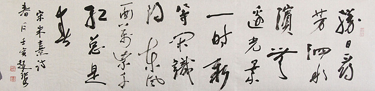中美协会员 赵钲 写意花鸟国画