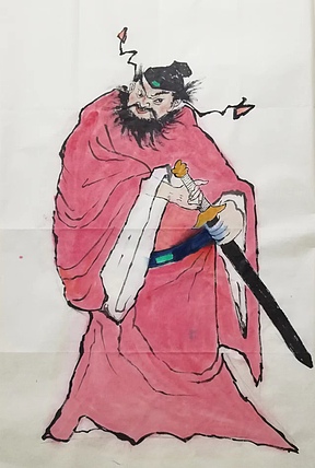 贺国平 国画（钟馗）