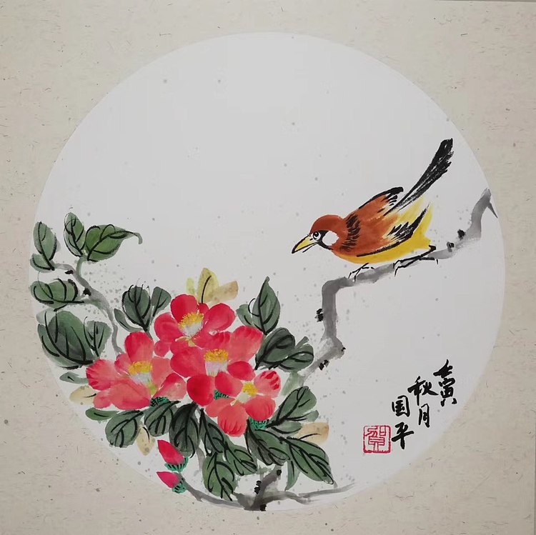 贺国平 国画
