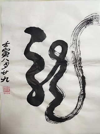 江秋月 龙2