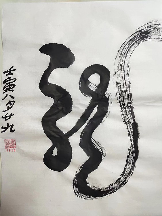 江秋月 龙2