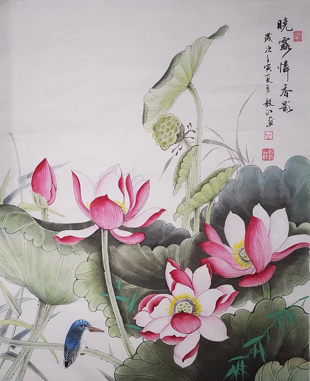 当代著名书画家 醉墨 朱毅江工笔画《晓露怜香影》