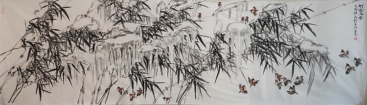 范立志 竹报平安