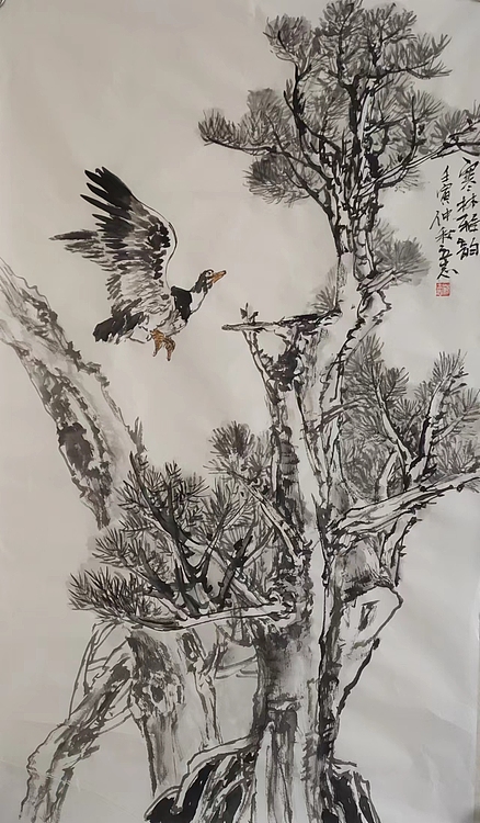 范立志 寒林雅韵
