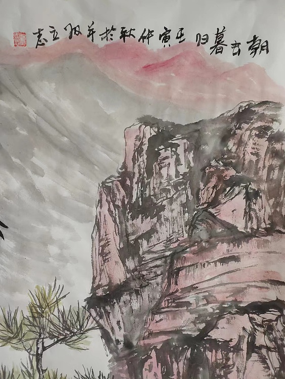 范立志 朝去暮归