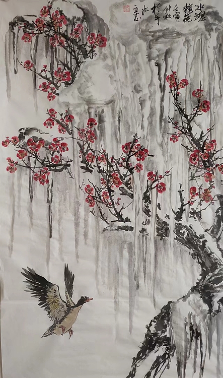范立志 冰魂艳葩