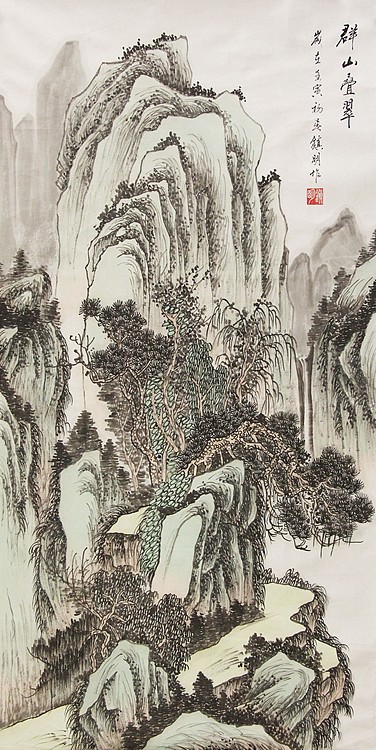 岭南画派  王镇明 精品山水