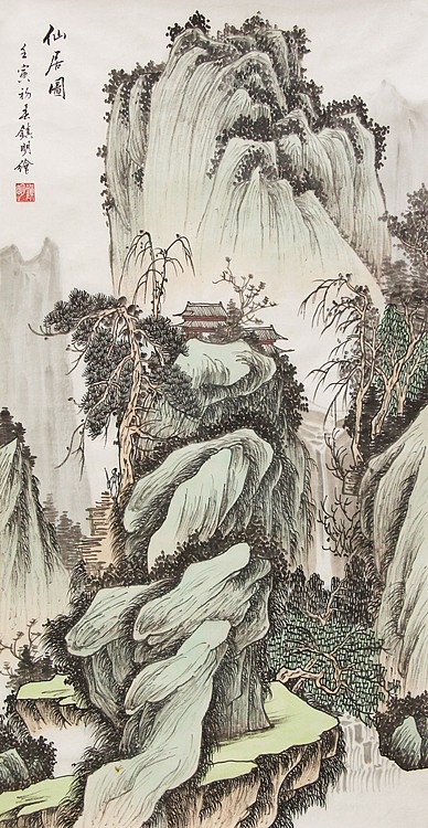 岭南画派  王镇明 精品山水