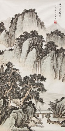 岭南画派  王镇明 精品山水