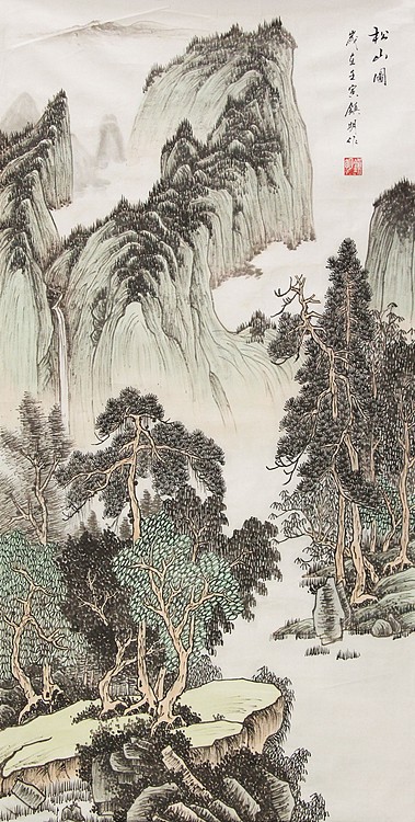岭南画派  王镇明  松山图
