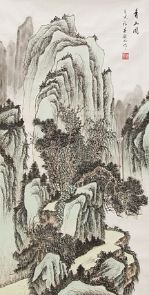 岭南画派  王镇明 精品山水