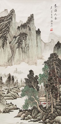岭南画派  王镇明 精品山水