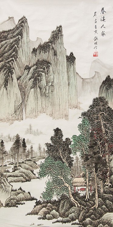 岭南画派  王镇明 精品山水