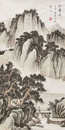 岭南画派  王镇明 访友图 四尺山水