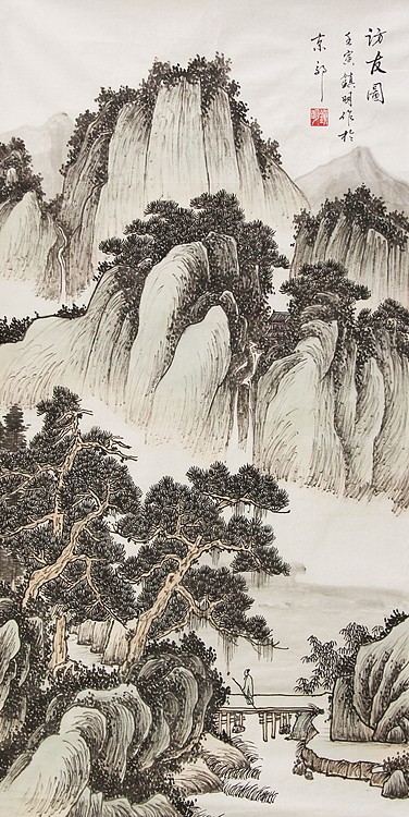 岭南画派  王镇明 访友图 四尺山水