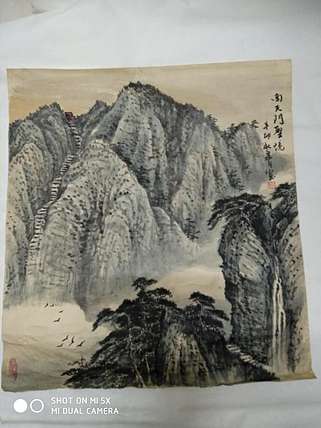 梁跃军 天门山圣境
