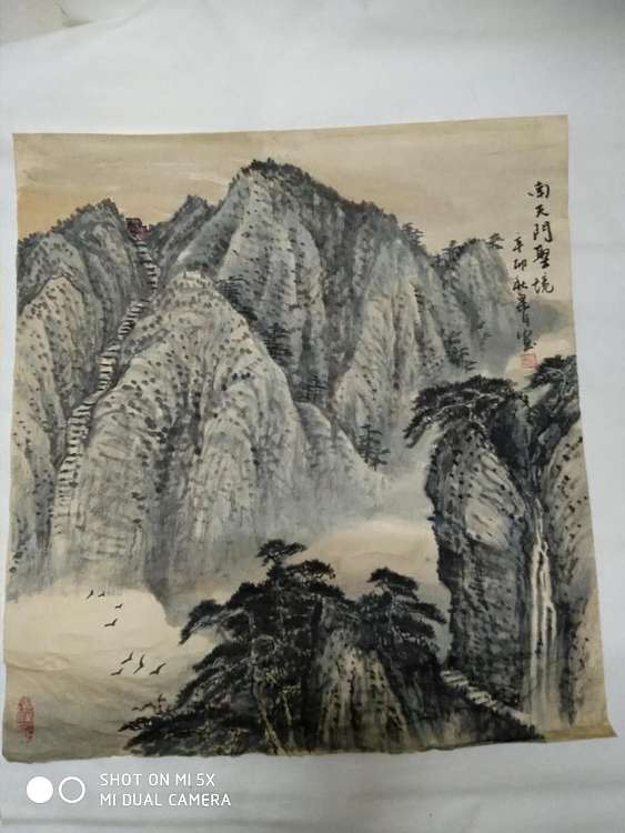 梁跃军 天门山圣境