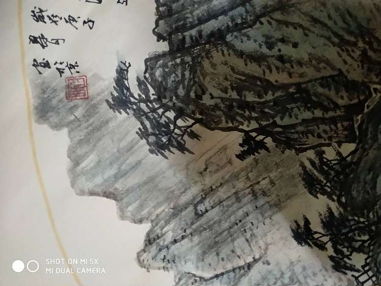 梁跃军 青山浮远