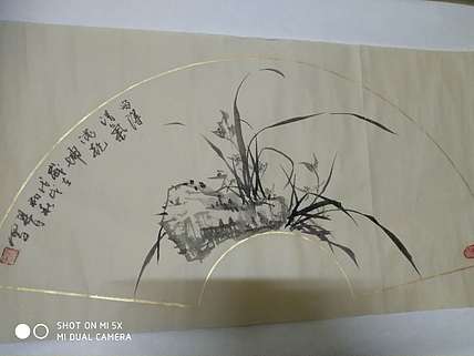梁跃军 清气滿乾坤